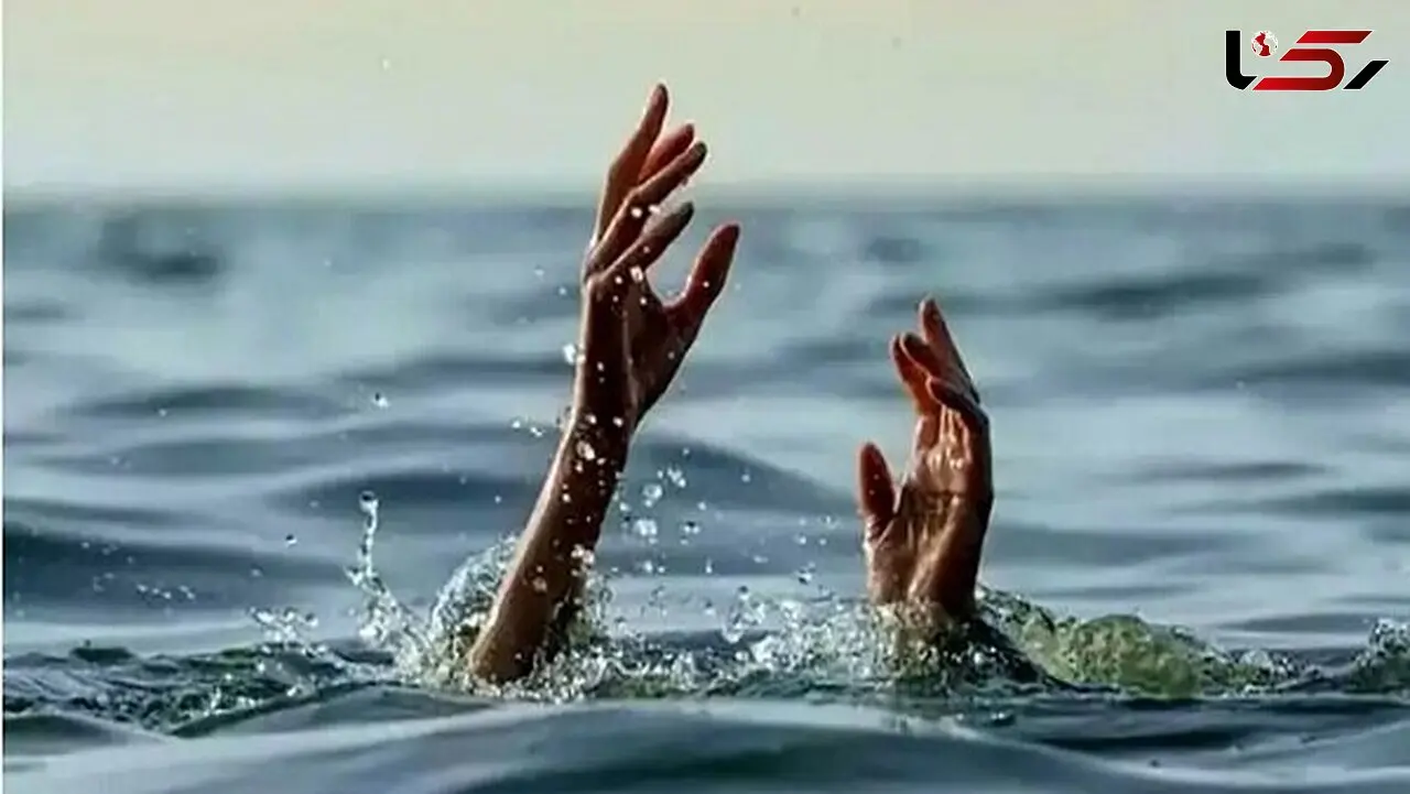  تابستان یا مرگ در آب؟؛ هشدار آتش‌نشانی درباره «غافلگیری‌های مرگبار» در رودخانه‌ها و سدها