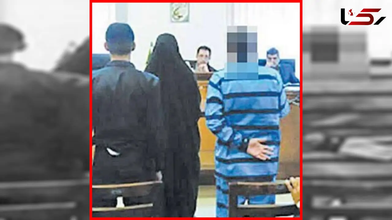 نوعروس 20 ساله راز شوهر قاتلش را لو داد / مهسا ناچار بود شب ها در کنار قاتل بخوابد ! + عکس