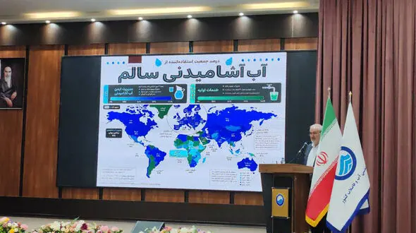 ایران در جمع برترین‌ های جهان در دسترسی به آب شرب / کیفیت آب کشور 20 واحد بالاتر از میانگین جهانی