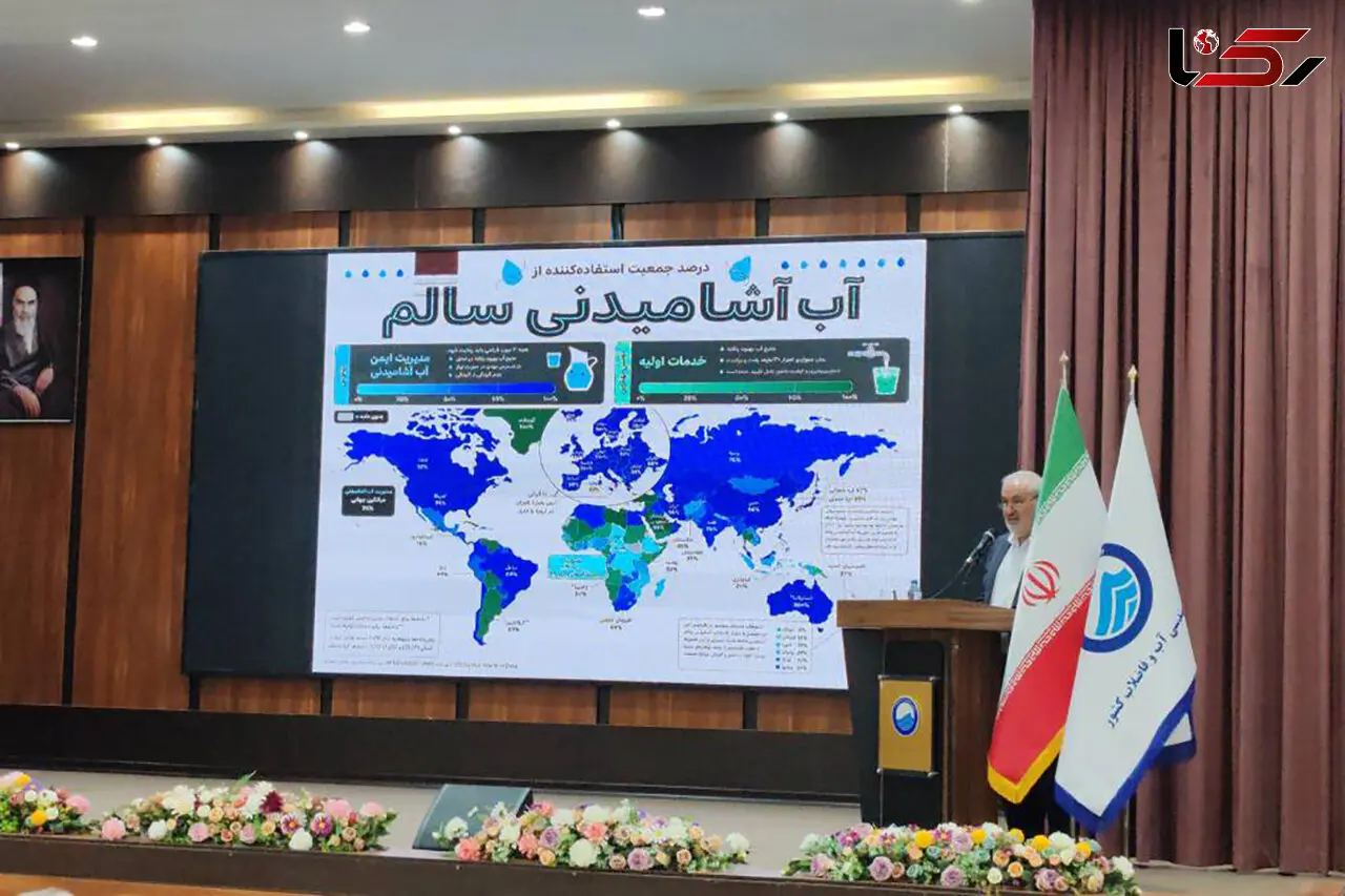ایران در جمع برترین‌ های جهان در دسترسی به آب شرب / کیفیت آب کشور 20 واحد بالاتر از میانگین جهانی
