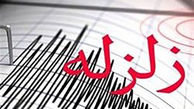 زلزله در گیلان / دقایقی پیش رخ داد