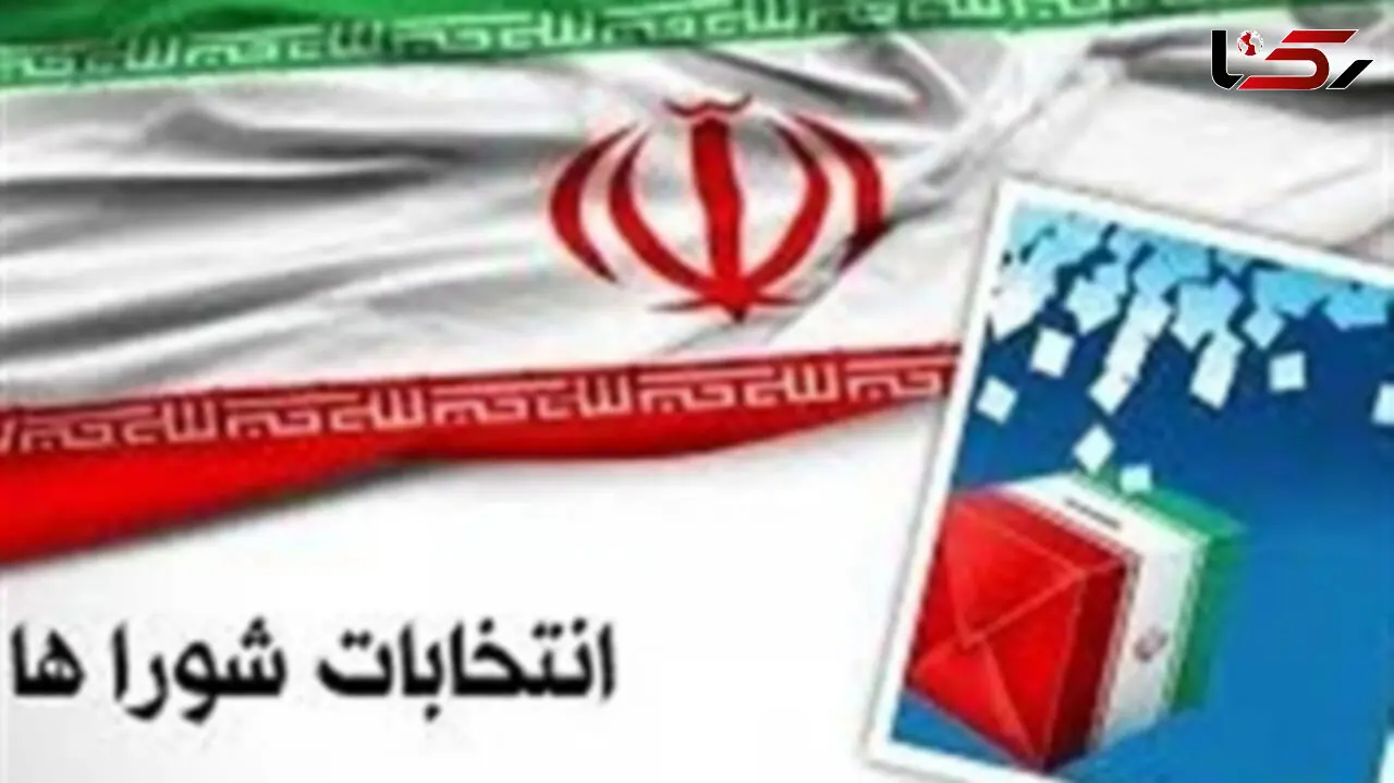 تاریخ انتخابات شوراها تغییر می‌کند؟ واکنش رئیس کمیسیون شوراهای مجلس به 24 مهر