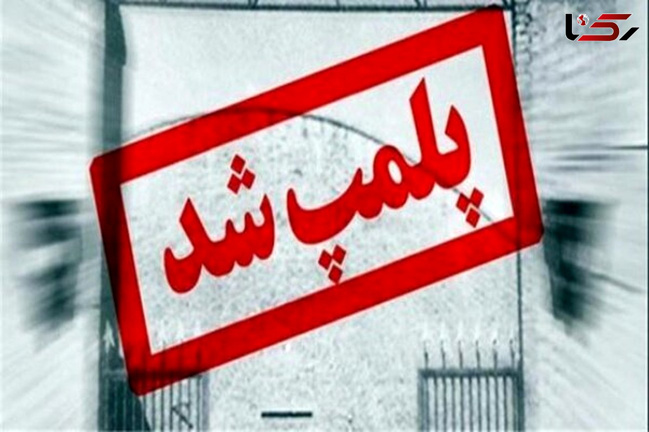 کرونا کافه رستوران متخلف تهران را تعطیل کرد
