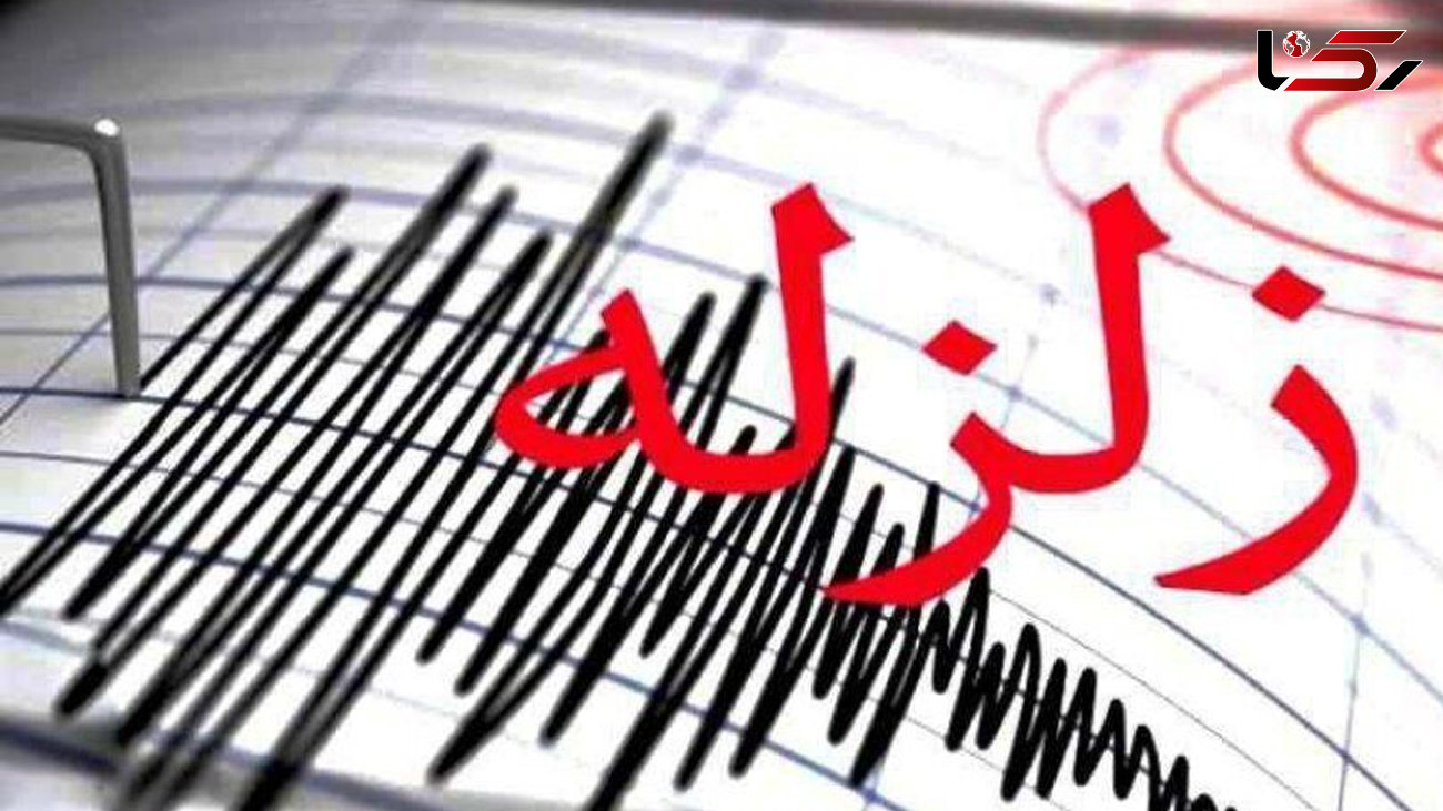 زلزله وحشت آور در فارس 