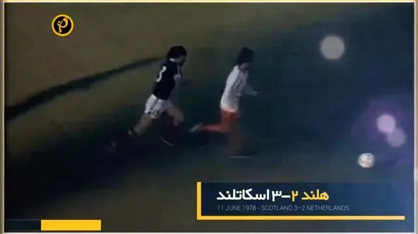 گل های ماندگار جام جهانی ( گل هزارم ) + فیلم