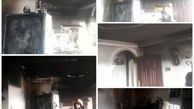 آتش سوزی منزل مسکونی در رشت