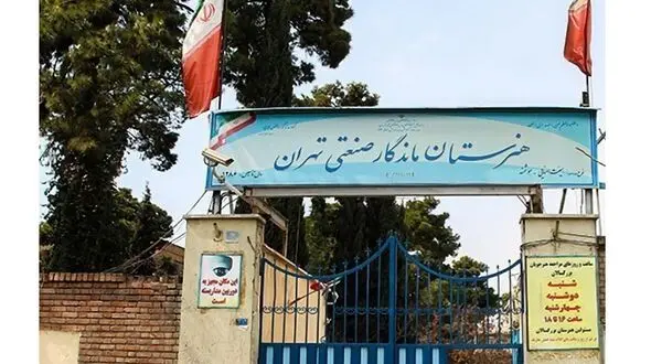 محدودیتی برای ثبت‌نام دانش‌آموزان در هنرستانها وجود ندارد/ «شرط معدل» برخی مدارس برای ثبت‌نام