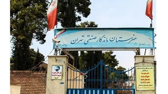 محدودیتی برای ثبت‌نام دانش‌آموزان در هنرستانها وجود ندارد/ «شرط معدل» برخی مدارس برای ثبت‌نام