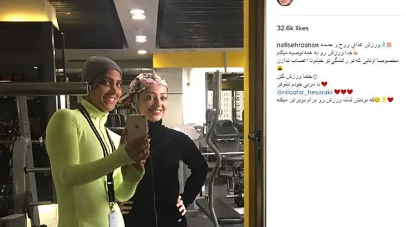 سلفی آیینه ای بازیگر معروف زن ایرانی در باشگاه بدنسازی! +عکس 