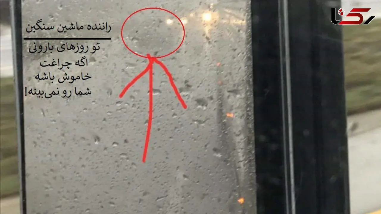 هشدار جالب یک راننده کامیون بخاطر روزهای بارانی + عکس