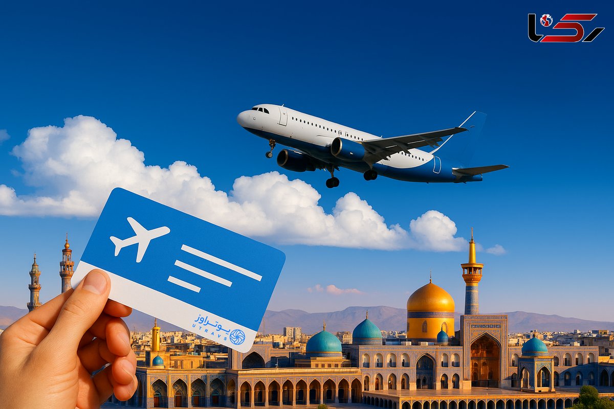 یوتراوز؛ بهترین سایت خرید بلیط هواپیما در ایران