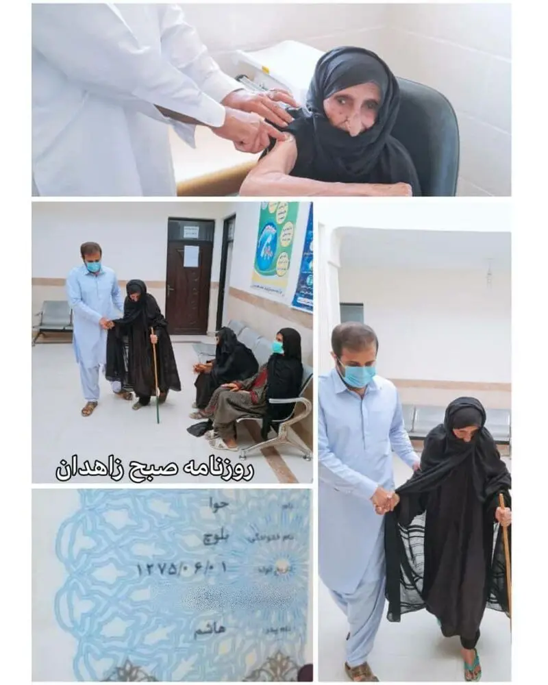 واکسن برای پیرزن 125 ساله