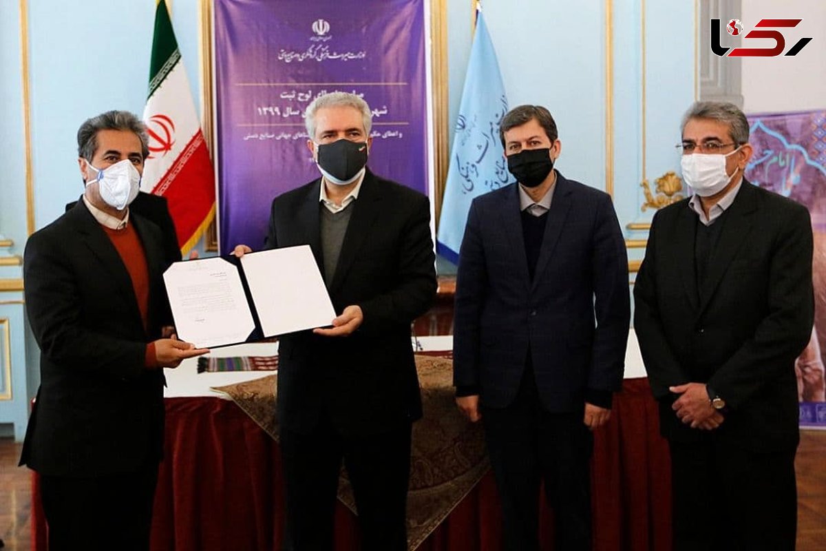  گلپایگان به عنوان شهر منبت ایران ثبت شد + فیلم