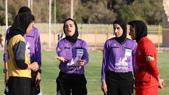 داوران زن ایرانی در لیگ قهرمانان آسیا