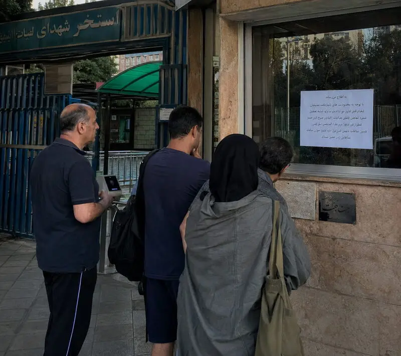  «بحران