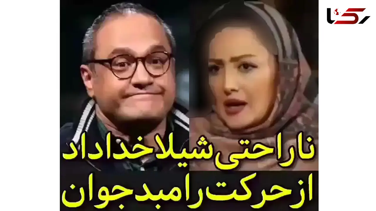 فیلم حسادت شدید شیلا خداداد به مهناز افشار / رامبد جوان بینمان فرق گذاشت!