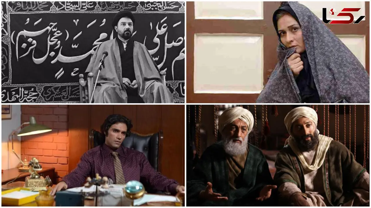  سریال‌هایی که رمضان 96 در تلویزیون می‌بینید + عکس