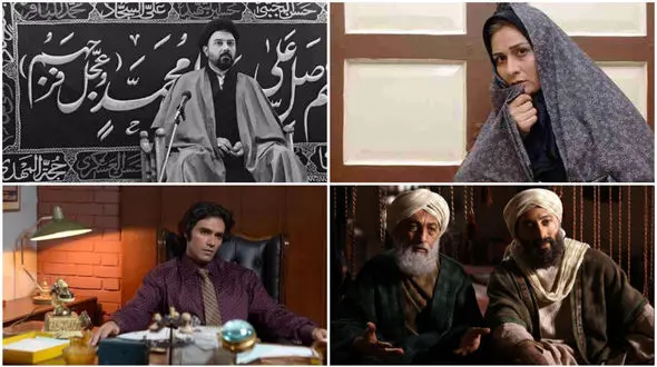  سریال‌هایی که رمضان 96 در تلویزیون می‌بینید + عکس