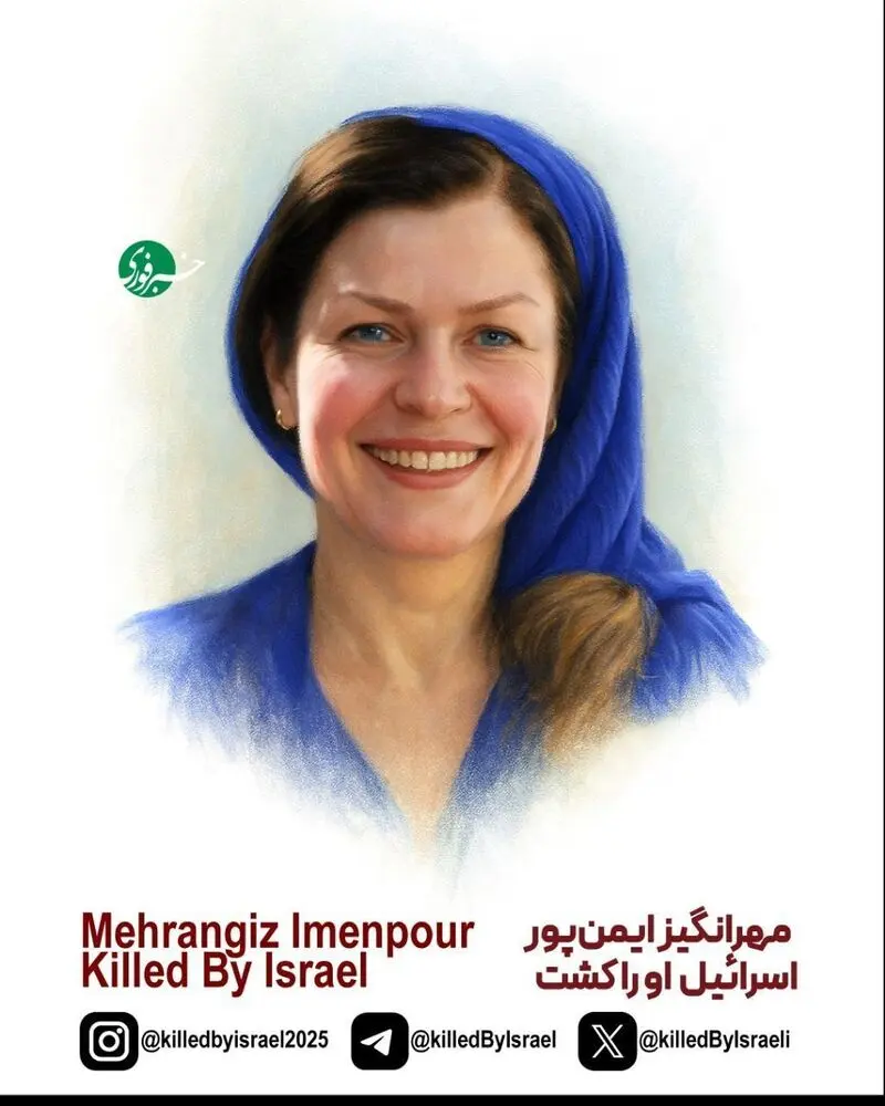 مهرانگیز ایمن‌پور