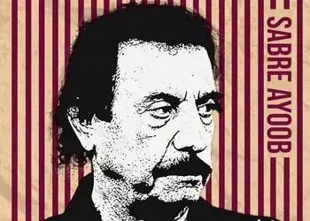 دانلود ریمیکس جواد یساری به نام صبر ایوب (دی جی SOUSHI ؛ آرش محسنی) 