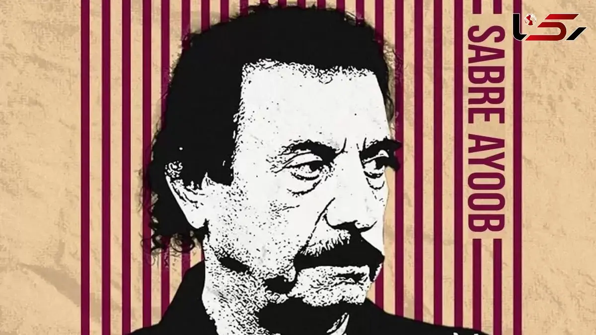 دانلود ریمیکس جواد یساری به نام صبر ایوب (دی جی SOUSHI ؛ آرش محسنی) 