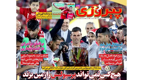 مصدومیت مشکوک امید ابراهیمی/ ماجرای جشن قهرهانی!/ تراکتور، امید را از استقلال گرفت/ برنامه ویژه برای بازگشت انصاری 