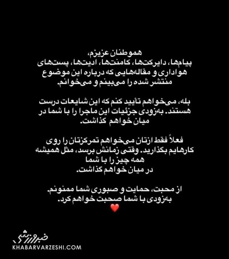رامین رضاییان