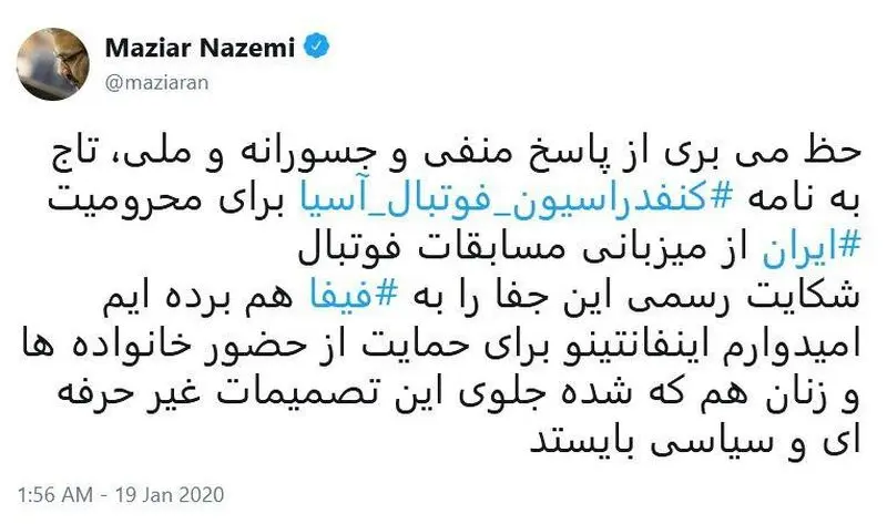 وزارت ورزش 