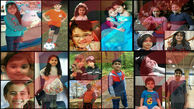 عکس های 20 کودک ایرانی که در  هواپیمای اوکراینی شهید شدند / امروز روز کودک است