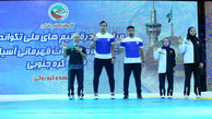مراسم بدرقه تیم‌های ملی تکواندو به رقابت‌های قهرمانی آسیا برگزار شد