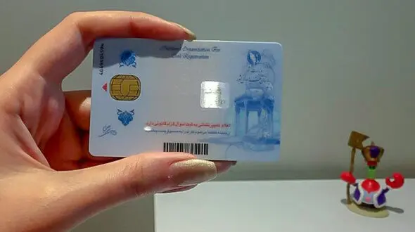 نسل جدید کارت ملی در راه است؛ خداحافظی با کپی مدارک و تراشه‌های فیزیکی