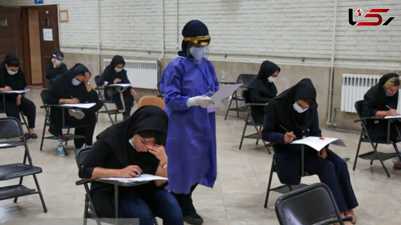 داستانک امروز؛ کنکور
