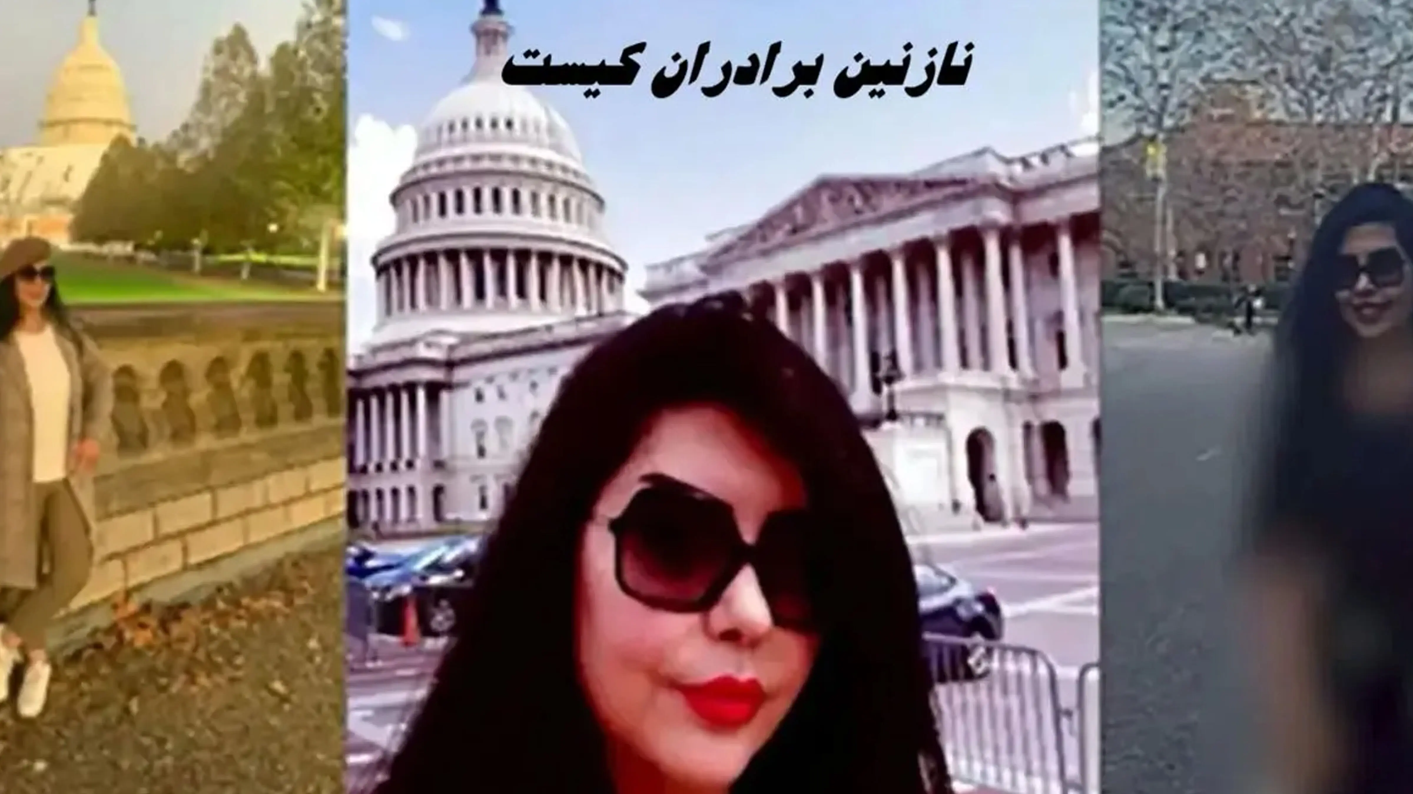 نازنین برادران یا رها پرهام ؟ کدام نام کجا به کارش می آمد!؟ / فیلم صفر تا صد