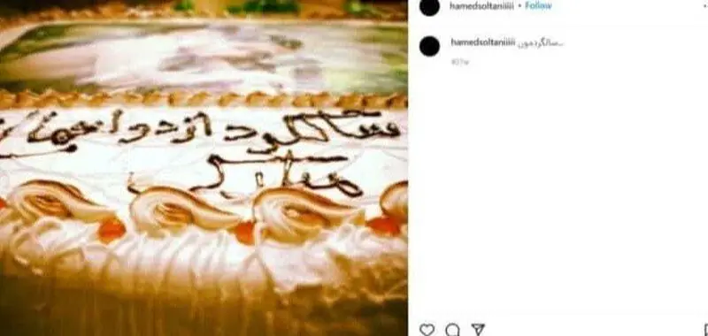 کیک تولد