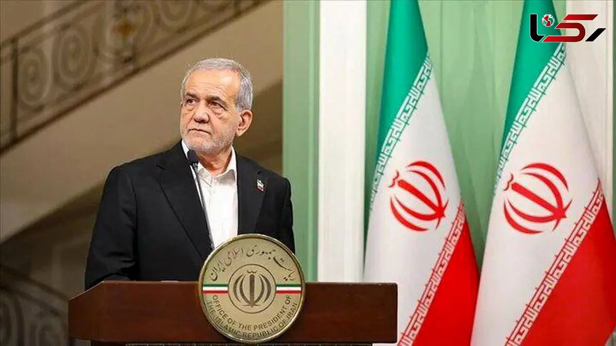 پزشکیان: مشکلات کشور یک‌شبه حل نمی‌شود / مسیر ما حل آرام و تدریجی است