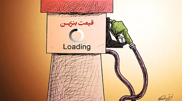 آزادسازی قطره‌ چکانی قیمت بنزین؛ درمان قاچاق یا مُسکن کسری بودجه؟
