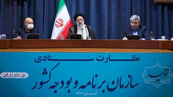 رئیس جمهور: سازمان برنامه و بودجه مغز متفکر نظام اداری و اجرایی کشور است