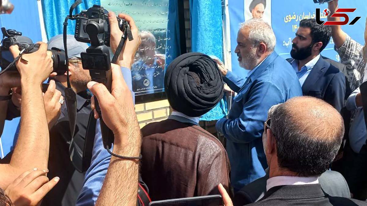بهره برداری از 270 پروژه آب و برق کشور تا پایان سال جاری
