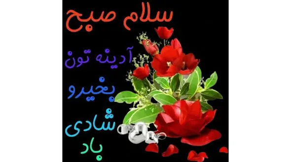 فال روزانه شخصی/ 9 تیر ماه + فیلم