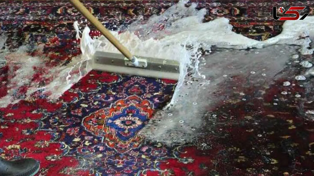 مرگ دخترجوان مشهدی هنگام شستن فرش در حیاط
