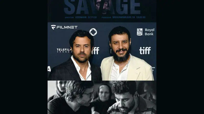 سریال وحشی