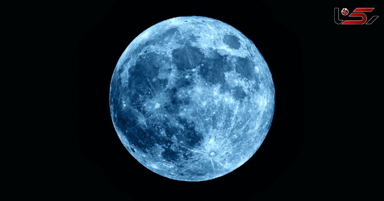 دلیل آبی شدن رنگ ماه