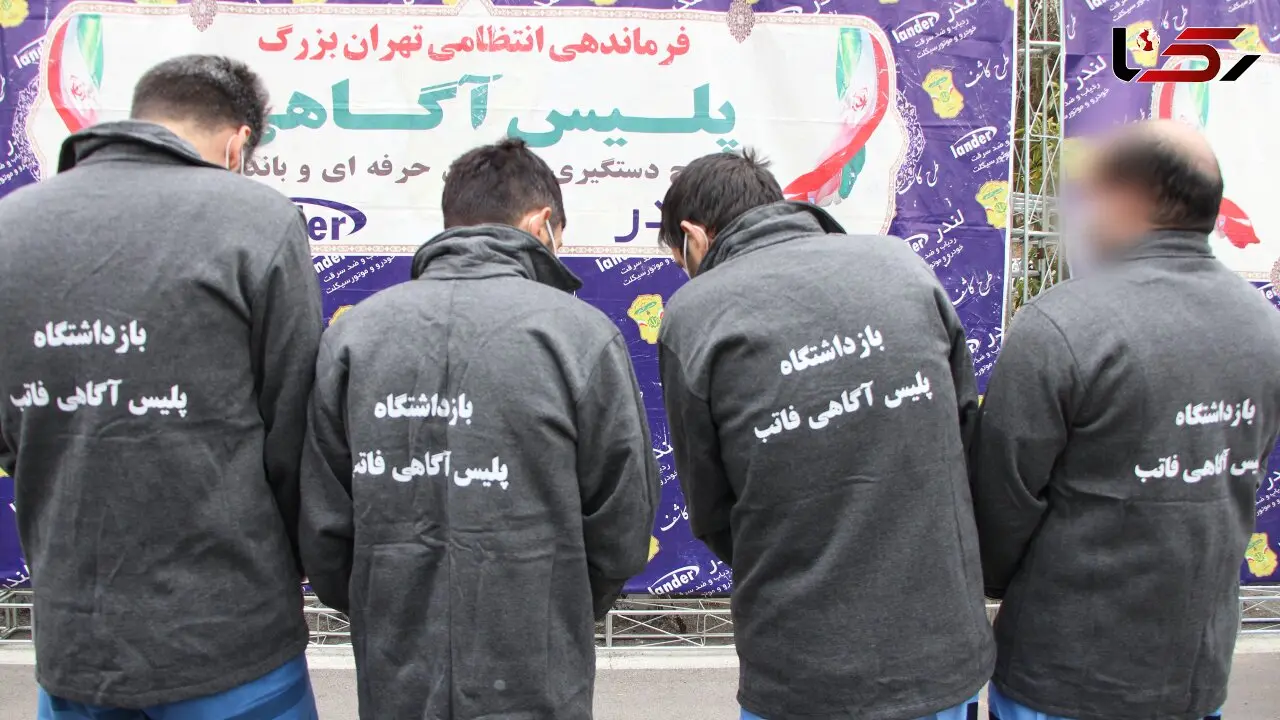 فیلم گفتگو با دزدان مسلح تهرانی که آدمکش بودند ! /  آنها تا دندان مسلح بودند !