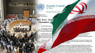 قطعنامه‌های شورای امنیت؛ اسلحه‌ای بدون فشنگ