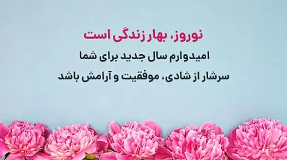 خانه تکانی از آداب پسندیده عید نوروز + فیلم