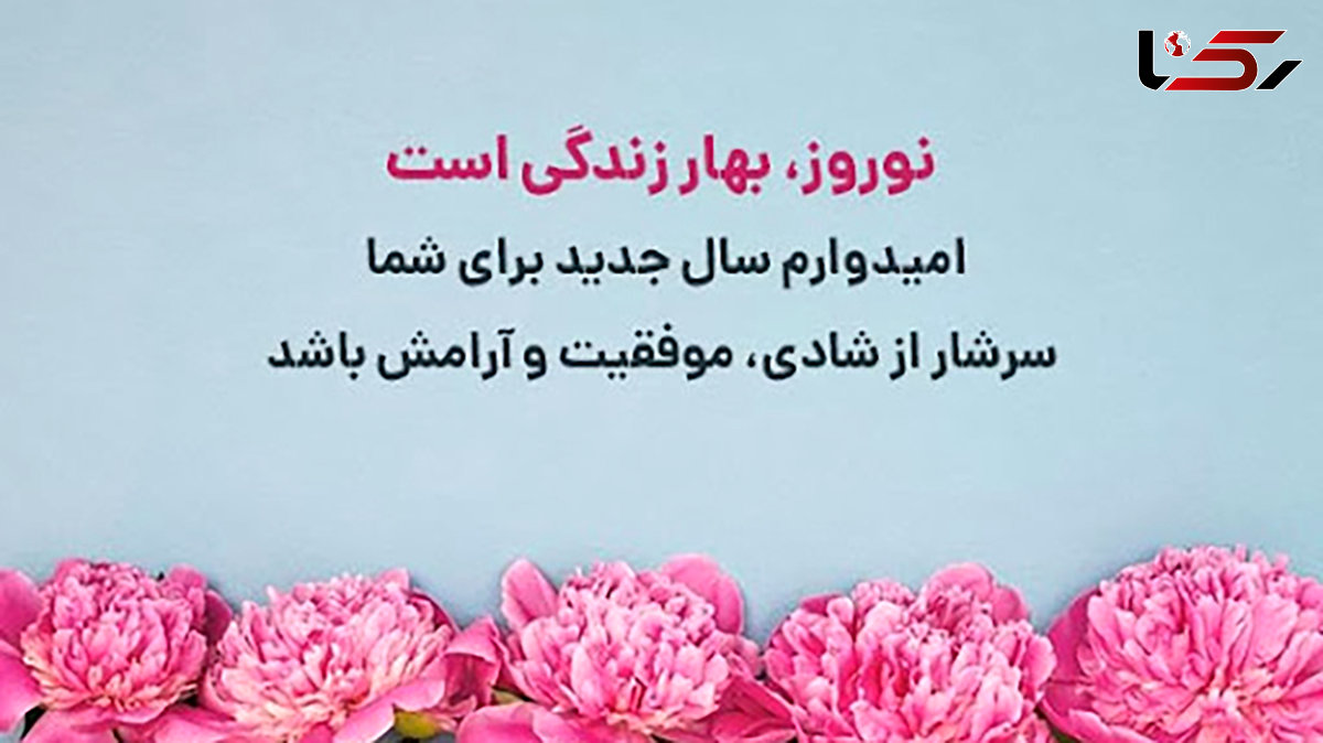 خانه تکانی از آداب پسندیده عید نوروز + فیلم