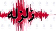 زلزله نقده را لرزاند / دقایقی قبل رخ داد