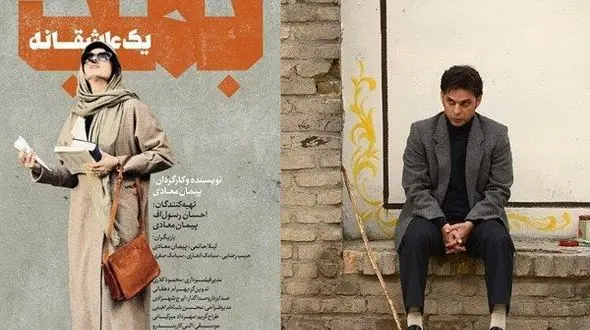 بمب؛ فیلمی ضد جنگ؟