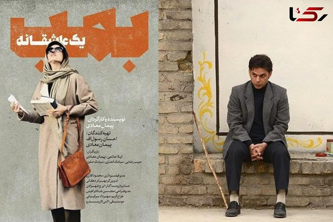 بمب؛ فیلمی ضد جنگ؟