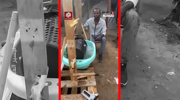 فیلم ماشین لباسشویی خلاقانه یک فلسطینی